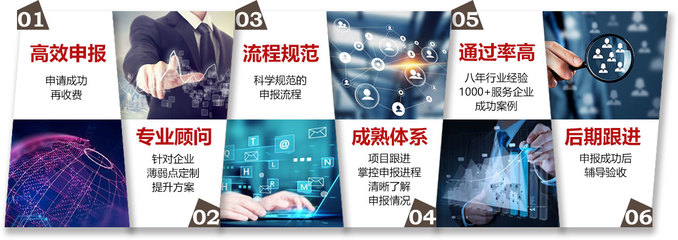 高新技術企業全流程服務指南 從認定到補貼申報一站式解決方案