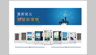 科技藍(lán)的無限可能 探索企業(yè)技術(shù)咨詢服務(wù)的革新之路