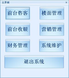 提升餐廳運(yùn)營效率 專業(yè)中英文點(diǎn)餐與管理軟件解決方案