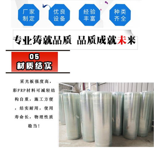 采光新革命 透明板材料的性能探索與應用指南